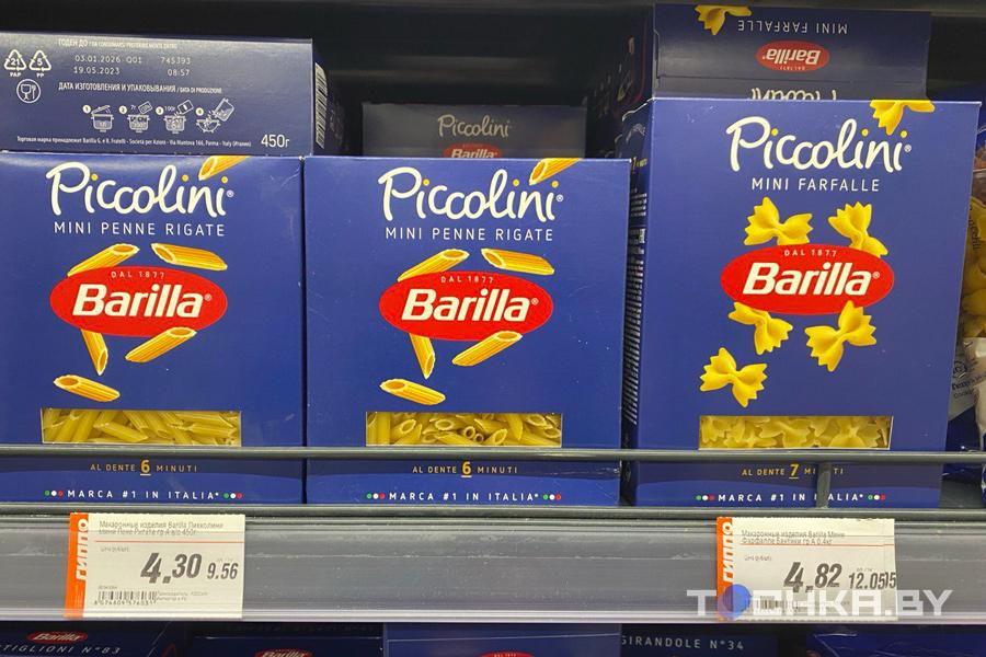 Barilla, Nutella и Lavazza. Сравнили цены на продукты в Италии и Беларуси