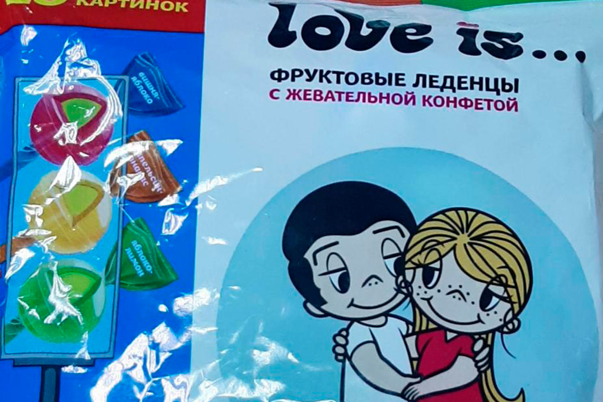 В Беларуси запретили продавать сладости Love is