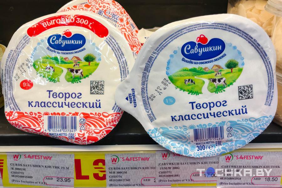 почем в ОАЭ продают продукты из Беларуси?