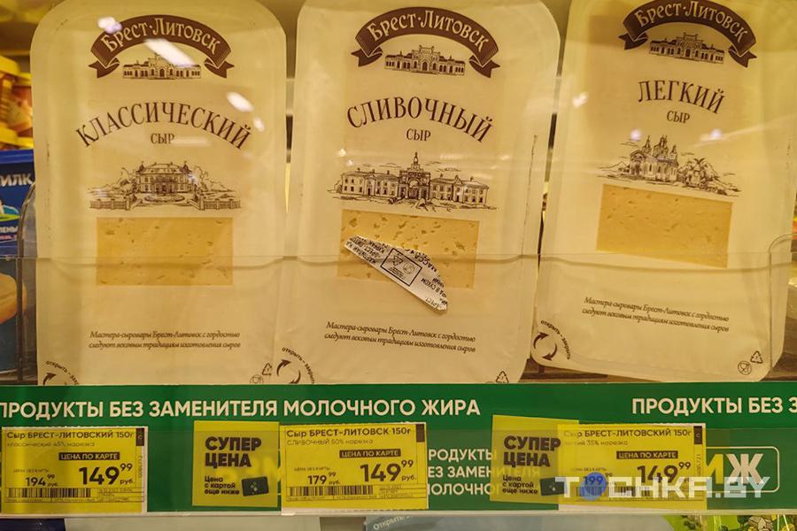 Сколько стоят белорусские продукты