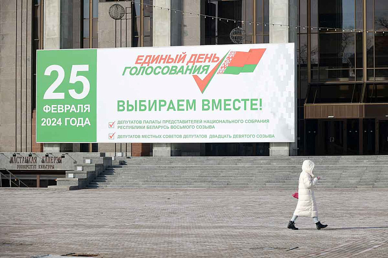 В Беларуси проходит единый день голосования