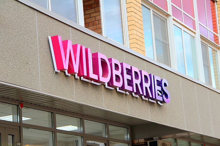 Wildberries собирается провести ребрендинг