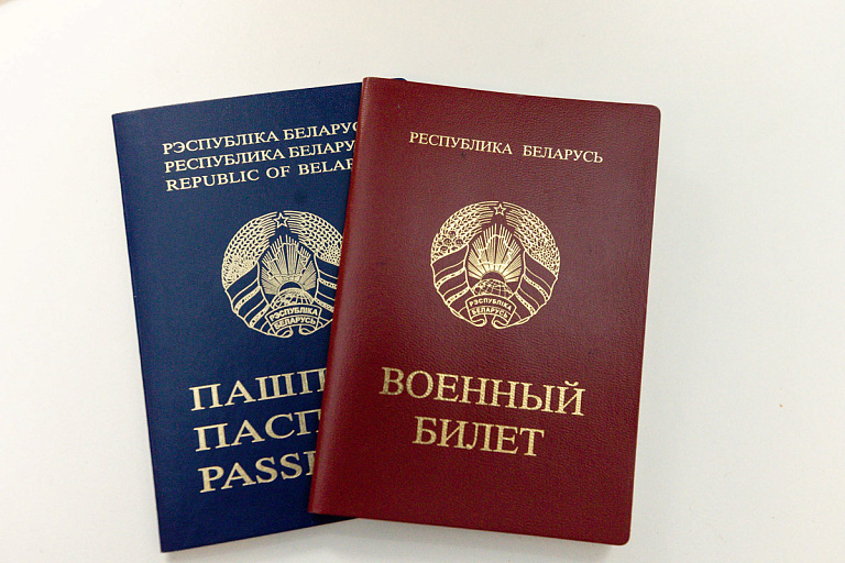 Белорусам рассказали, какие документы нужно заново получать при смене фамилии