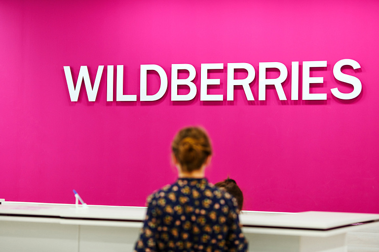 Время или деньги: в Wildberries рассказали, где и как бесплатно вернуть товар