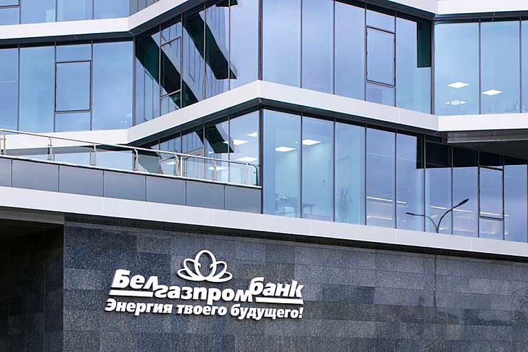 В сеть утекли данные почти 42 тысяч клиентов Белгазпромбанка