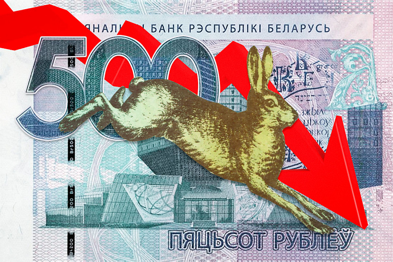 "Зайчик" скачет: когда и как падал к доллару белорусский рубль