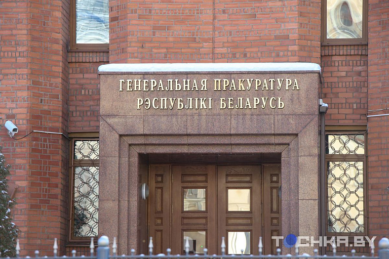 Дело экс-посла Беларуси в Аргентине направлено в суд – Генпрокуратура