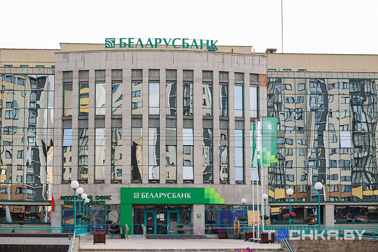 Составлен рейтинг сайтов банков Беларуси – и вот, кто на первых позициях