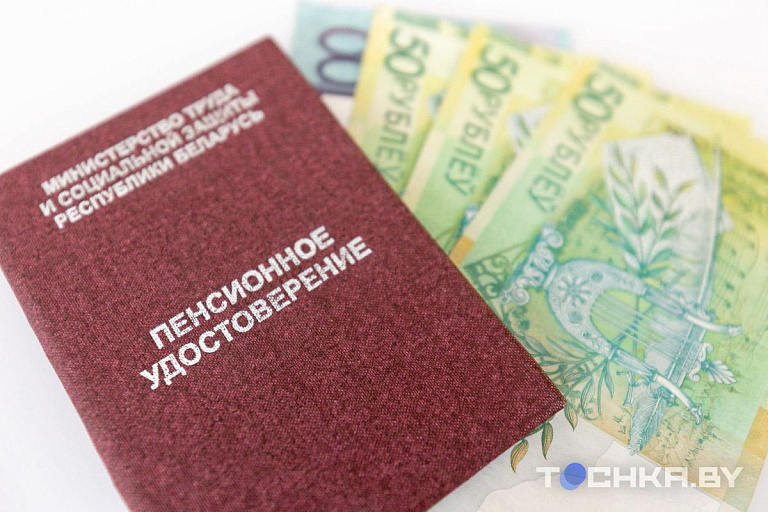 В Беларуси повысят минимальный страховой стаж для получения пенсии