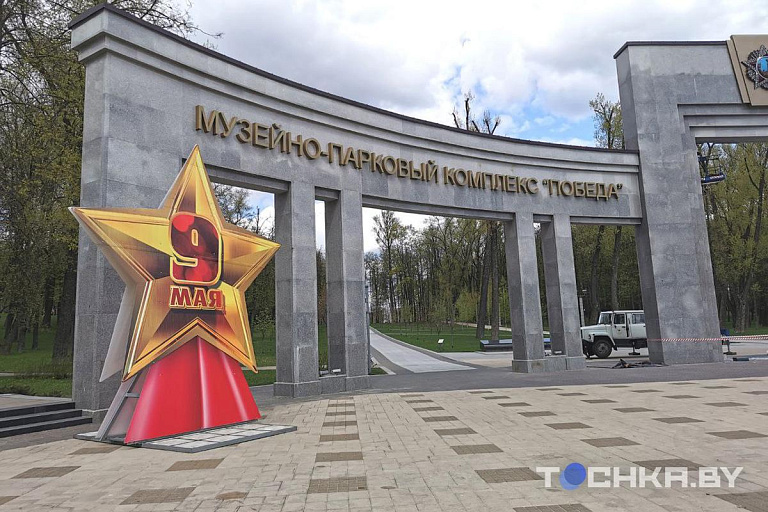 Как Минск отпразднует День Победы: программа мероприятий на 9 Мая