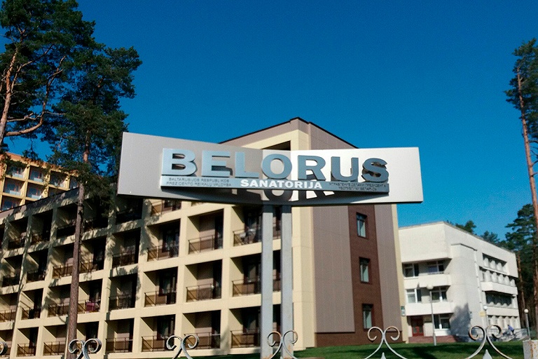 Санаторий Belorus в Литве увольняет шестую часть работников