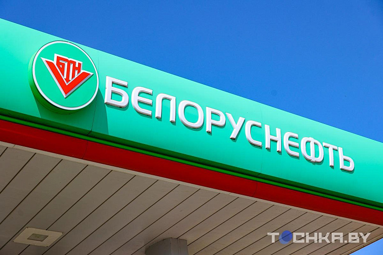 "Белоруснефть" ввела функцию дистанционной заправки газом – это как?