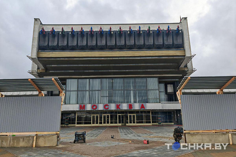 Реконструкция кинотеатра "Москва" переносится – узнали подробности