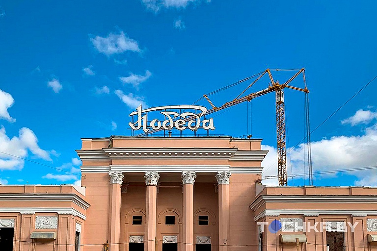 Как в Минске появились первые кинотеатры и что с ними стало