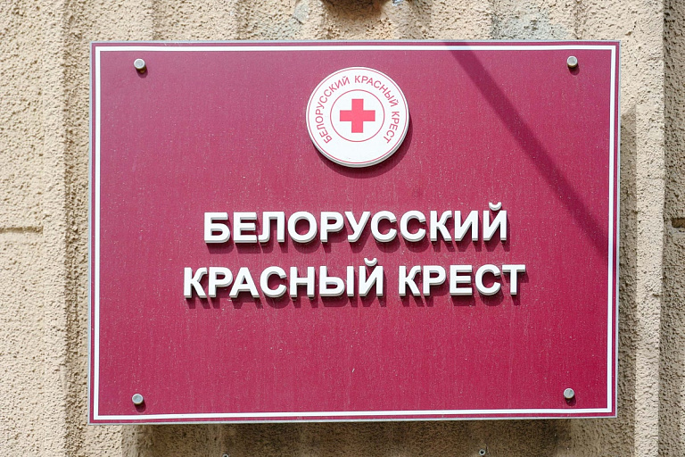 Что будет с Красным Крестом после остановки финансирования, рассказал Шевцов