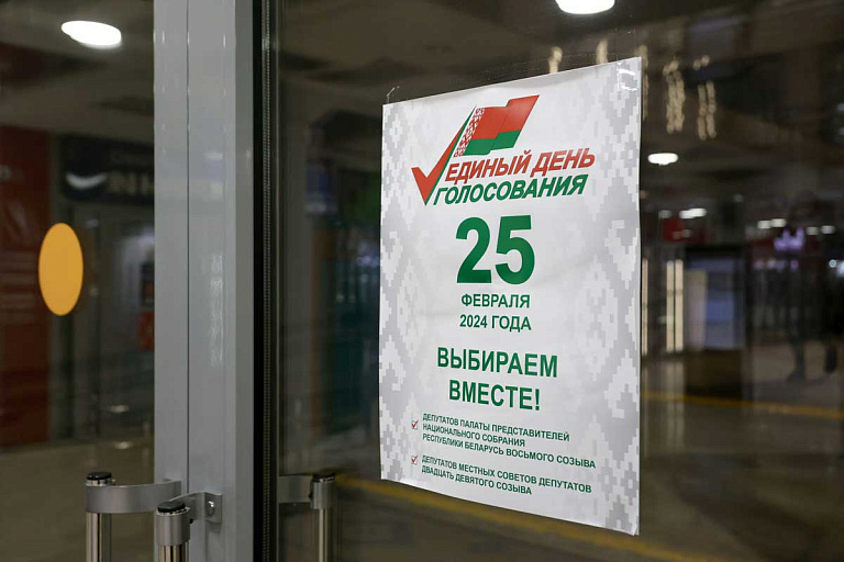 Треть белорусов уже проголосовала на выборах – где самая высокая явка