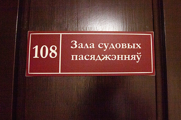 "Не снизил скорость": суд вынес приговор по аварии с 15 пострадавшими