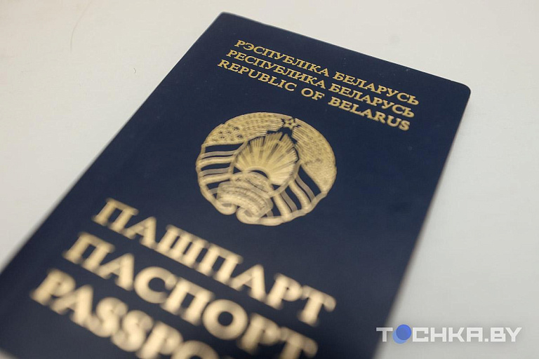 В Беларуси одобрили закон о гражданстве РБ