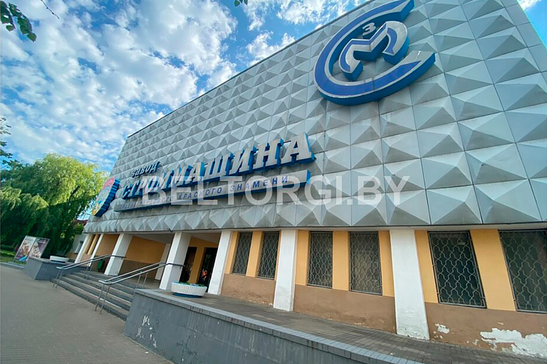 В центре Могилева продали большой завод – кто и за сколько его купил