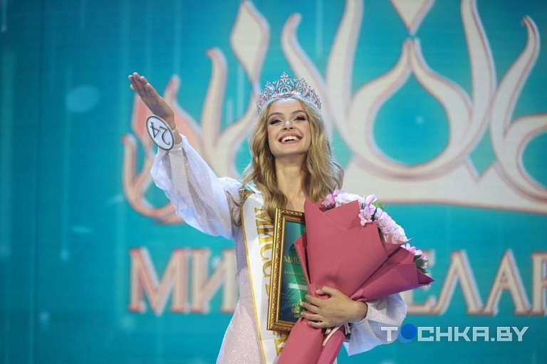 В Минске выбрали новую Мисс Беларусь