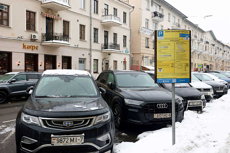 Власти рассказали, как будут бороться с неплательщиками за парковку