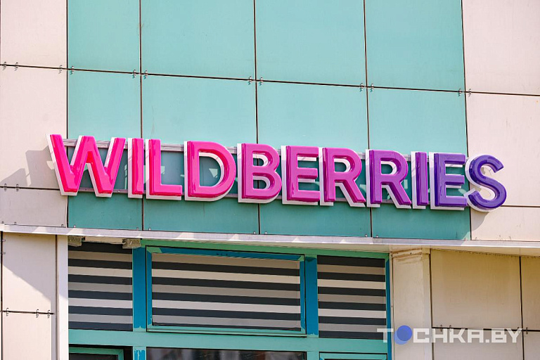 Wildberries отменяет скандальное решение по оплате картами