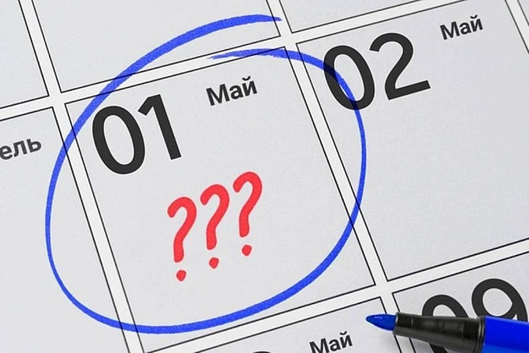 Льготы пенсионерам и ветеранам, доплаты педагогам: собрали майские изменения Льготы пенсионерам и ветеранам, доплаты педагогам: собрали майские изменения