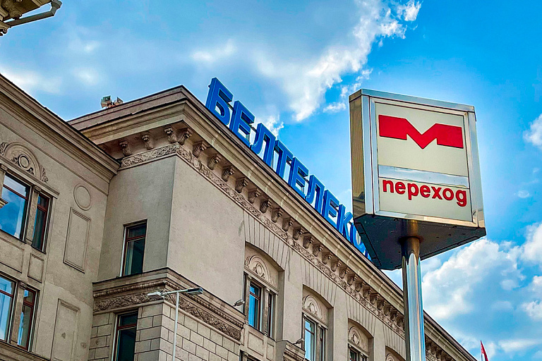 Минское метро меняет график работы на День города