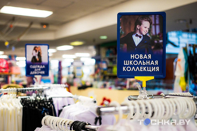 В магазинах Минска можно закупиться к школе со скидкой до 50%