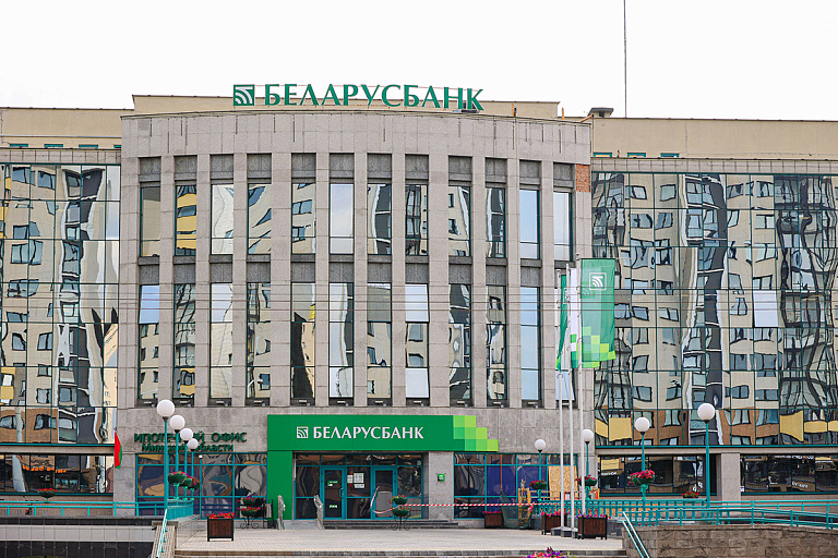 Оформить бесплатную карту и открыть базовый счет в Беларусбанке можно онлайн