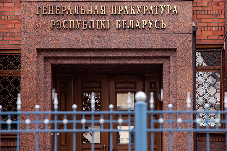 Генпрокуратура направила в суд уголовное дело в отношении Протасевича и Путило