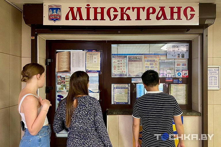 В Минске вводят единый проездной – сколько стоит