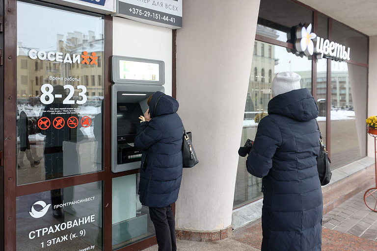 В Беларуси появились банковские карты для людей с ослабленным зрением В Беларуси появились банковские карты для людей с ослабленным зрением