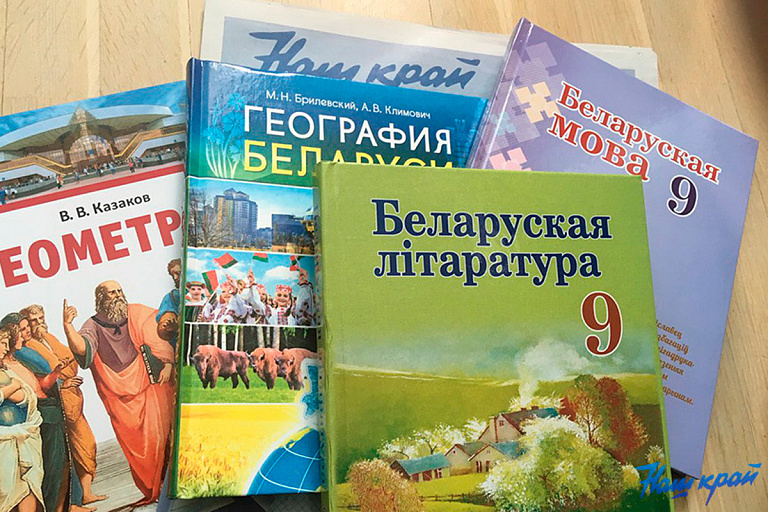 Минобр считает, что белорусскоязычных школ в стране достаточно и перекоса нет