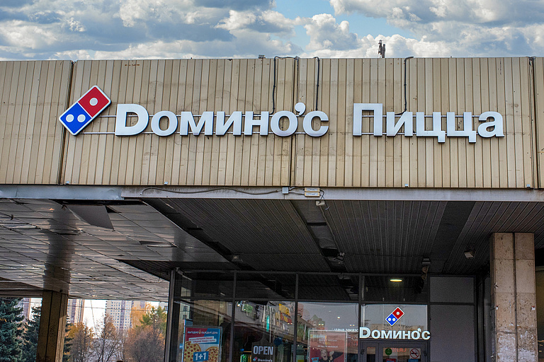 Domino’s уходит из России – что будет с пиццериями в Беларуси?