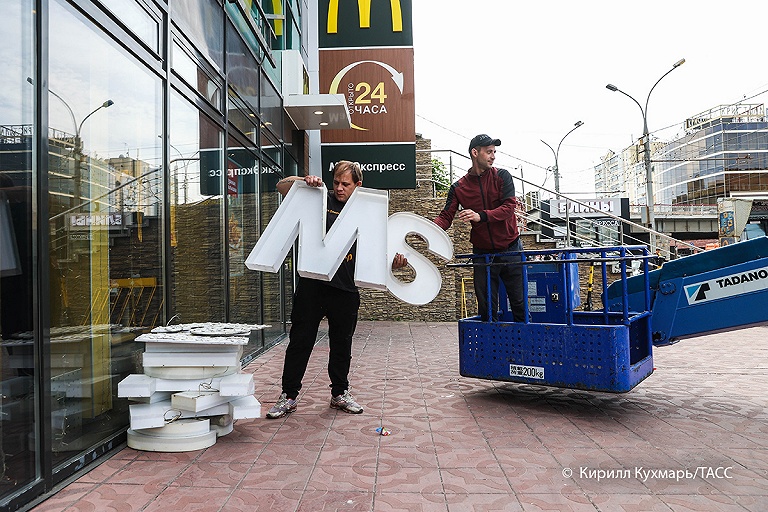 Российский McDonald’s выбрал новый логотип