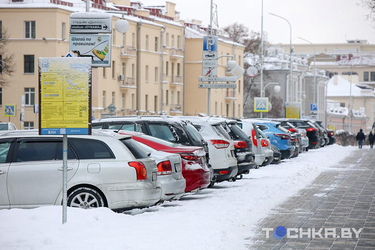 В ЖКХ рассказали, где не стоит парковаться минчанам на выходных