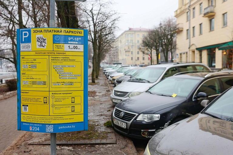 Экстренная эвакуация: белорус оплатил парковку, а машину все равно увезли