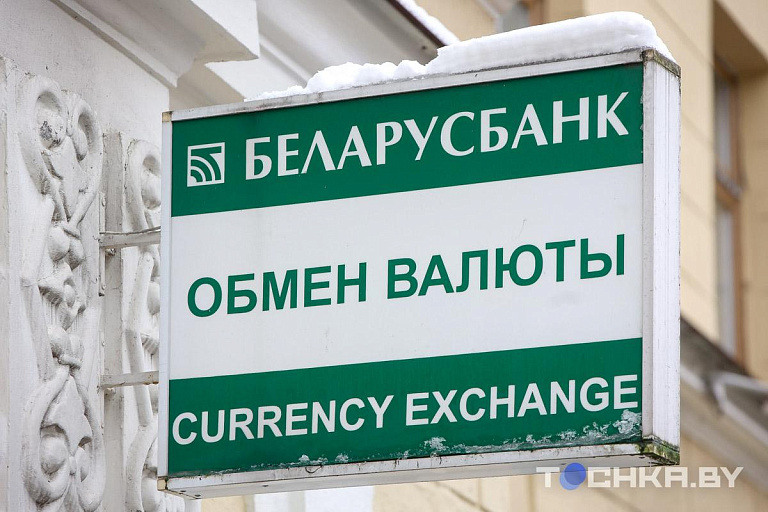 Белорусы в январе продали валюты "наличкой" больше, чем купили
