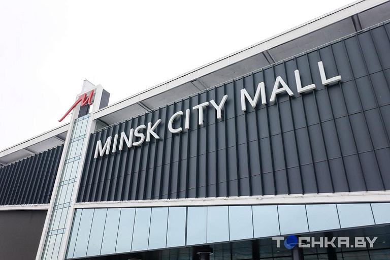 Minsk City Mall распахнул двери для посетителей – что там внутри