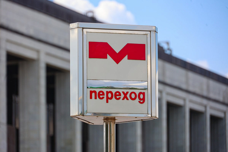Оплата картой в минском метро теперь проходит по-новому Оплата картой в минском метро теперь проходит по-новому