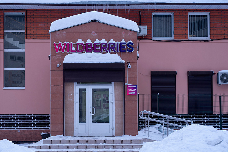 Wildberries разрешит отменять доставку сразу после заказа