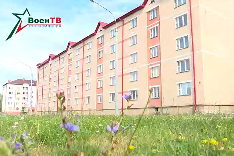 Первые белорусские военные получили в собственность арендное жилье