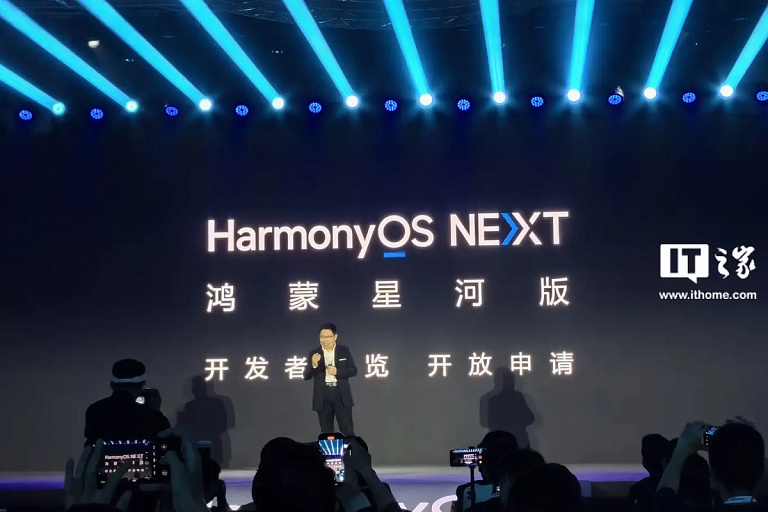 Huawei поставила крест на Android: представлена HarmonyOS NEXT
