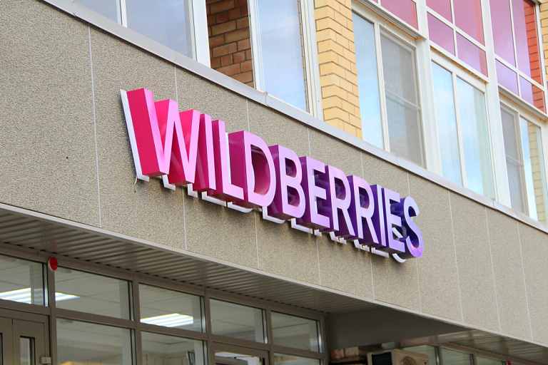 Wildberries ввел платный возврат бракованных товаров, пока только в России