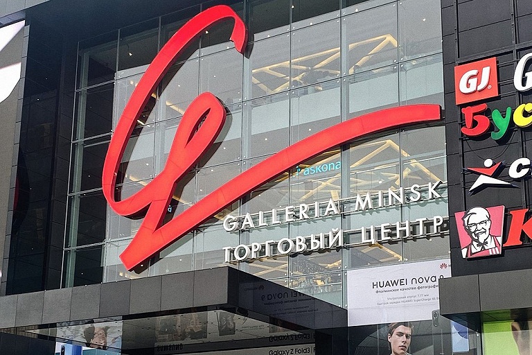 Стало известно, когда в Galleria Minsk откроется гипермаркет