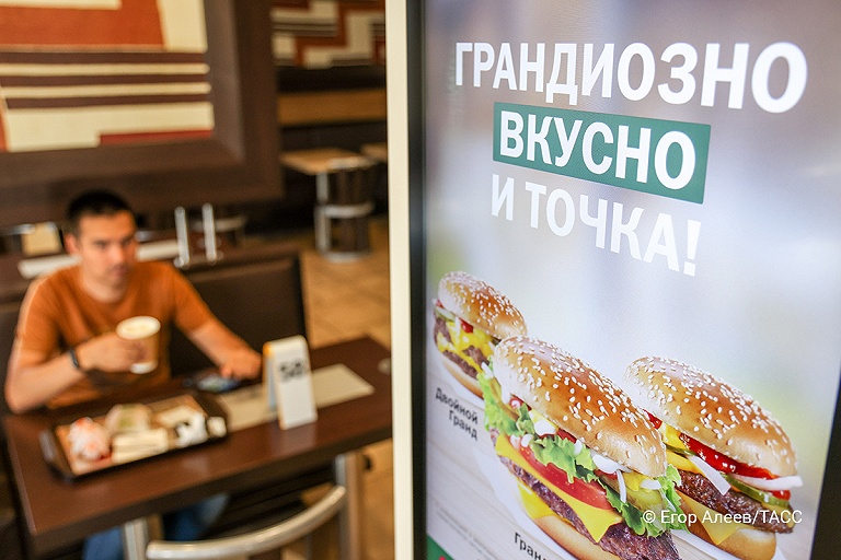 Предложение "Вкусно – и точка" по выходу на белорусский рынок остается в силе