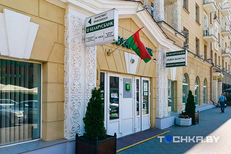 Беларусбанк снизит ставки по ранее оформленным кредитам на недвижимость