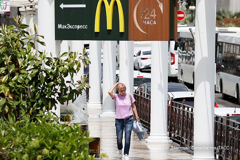 McDonald's патентует новое название в России