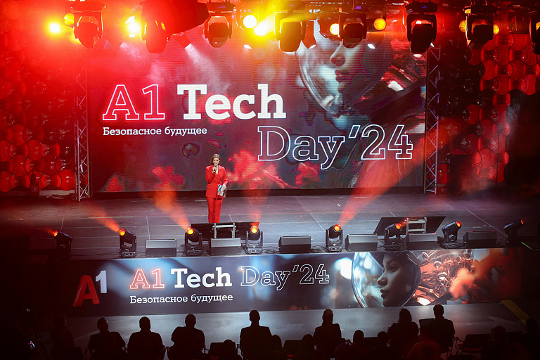 ИИ, кибербезопасность, новые технологии: в Минске прошел А1 Tech Day